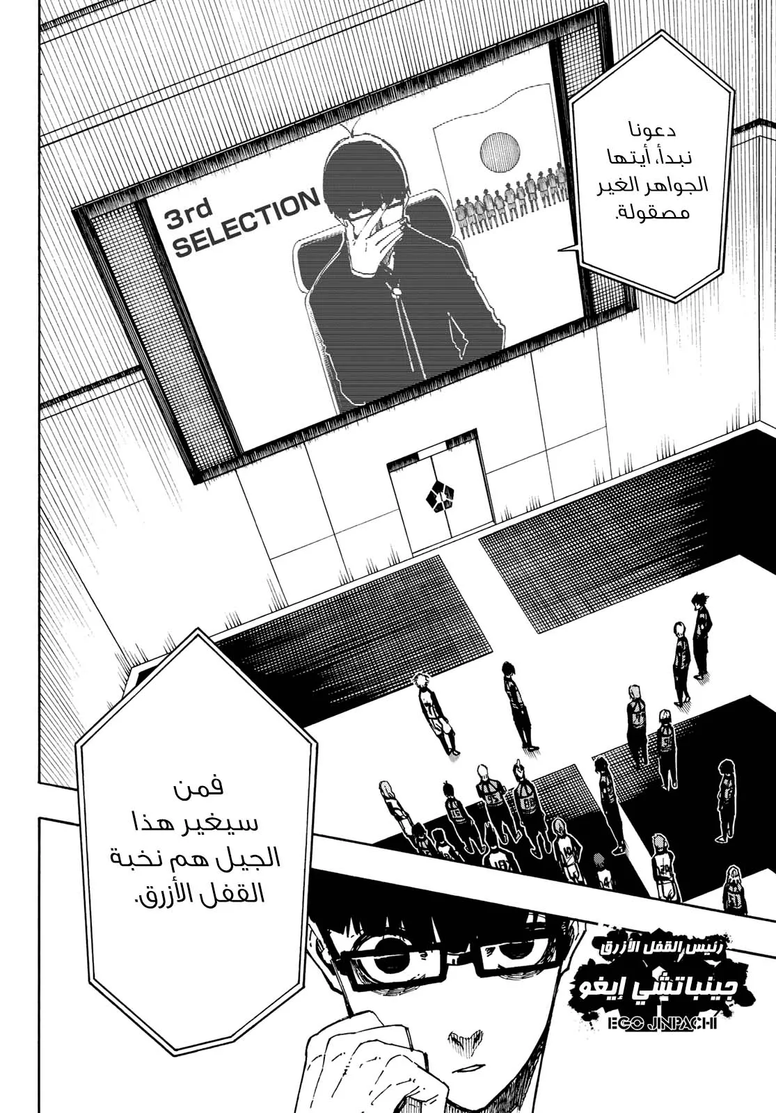 الصفحة 5 من 28
