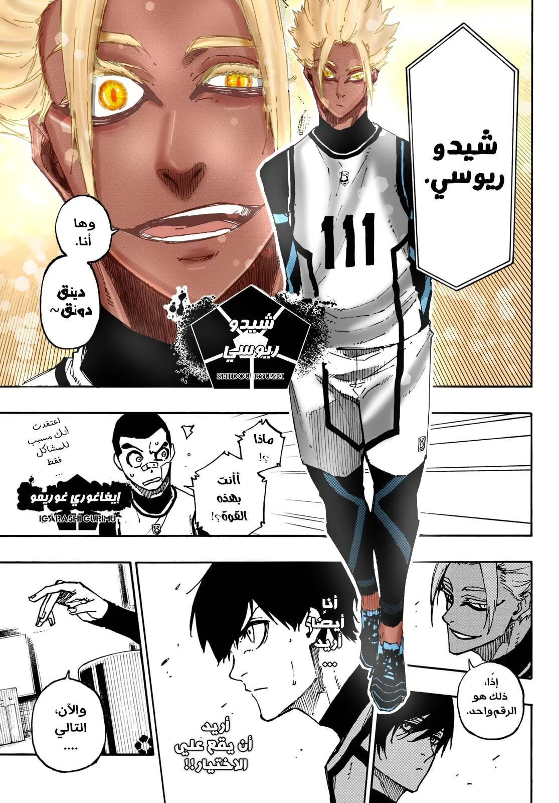 الصفحة 12 من 28