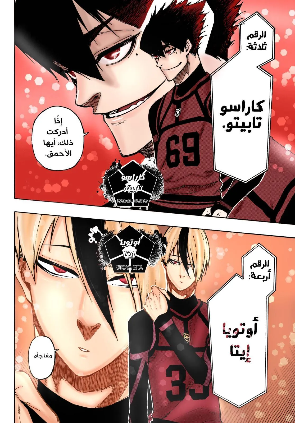 الصفحة 14 من 28