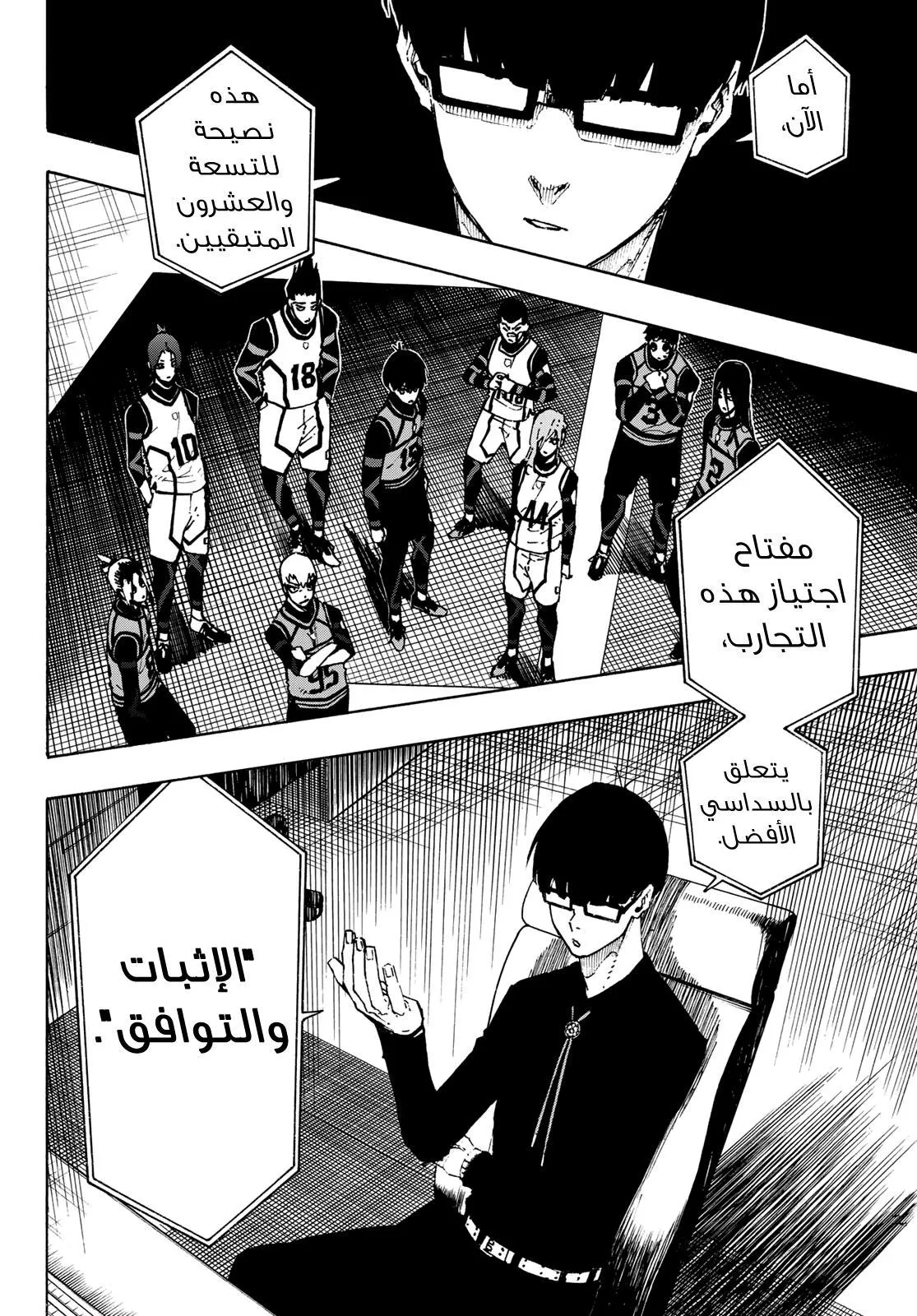 الصفحة 26 من 28