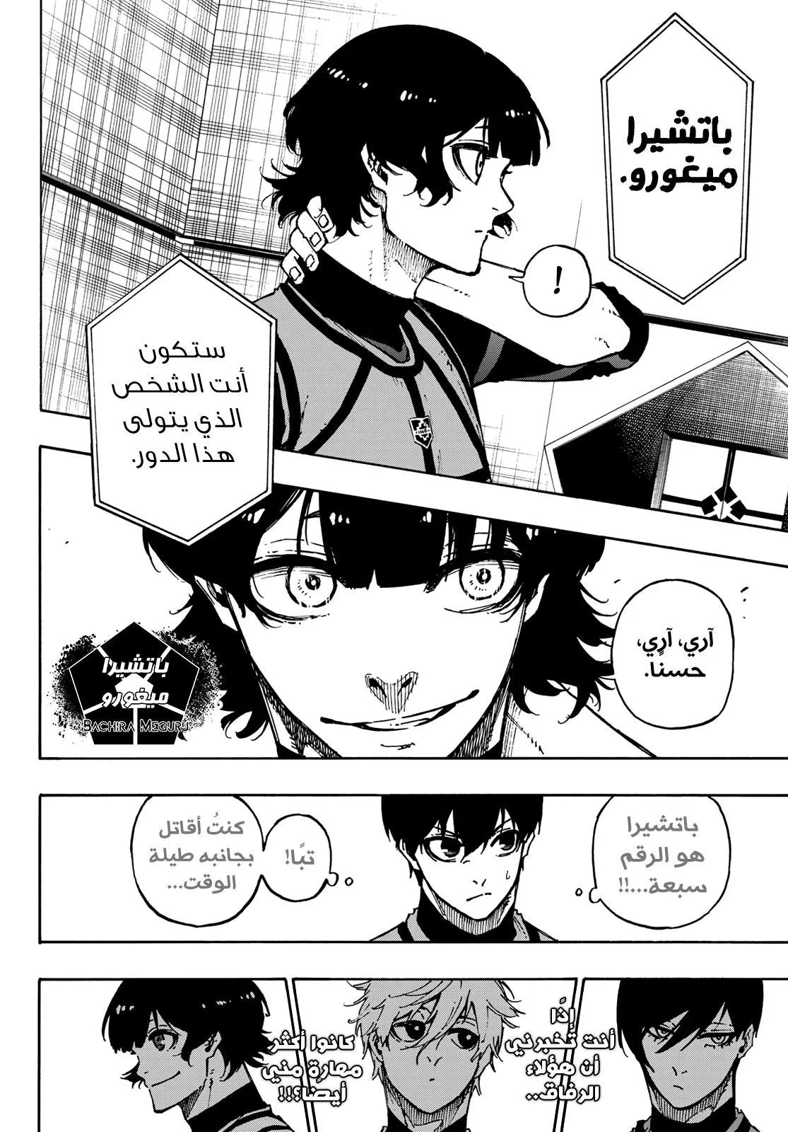 الصفحة 24 من 28