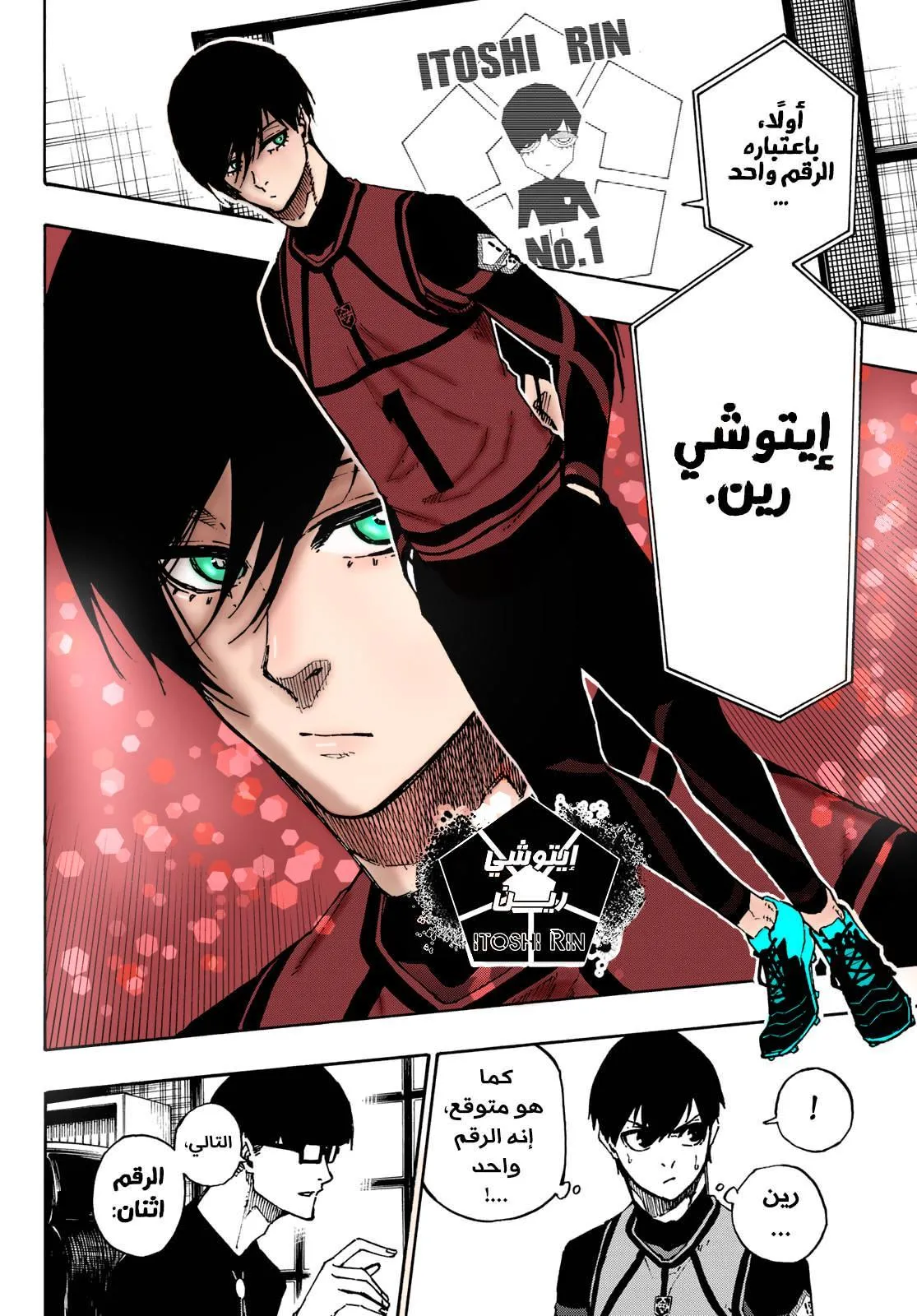 الصفحة 10 من 28