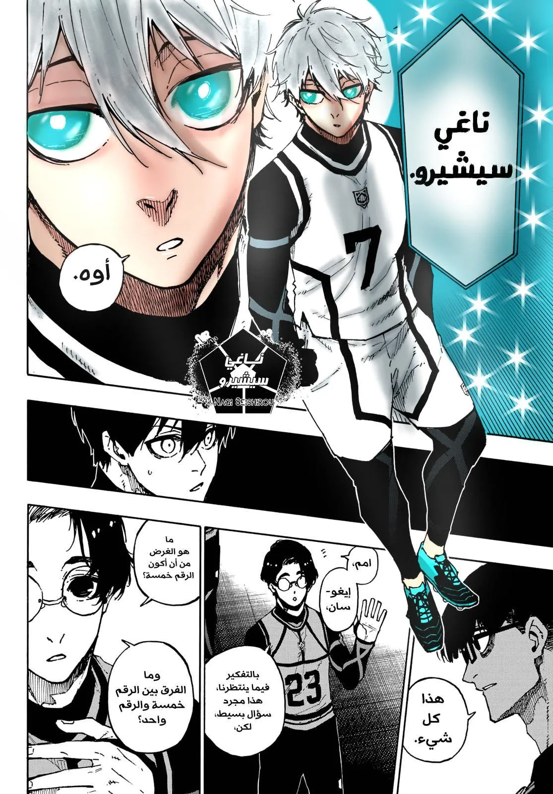 الصفحة 18 من 28