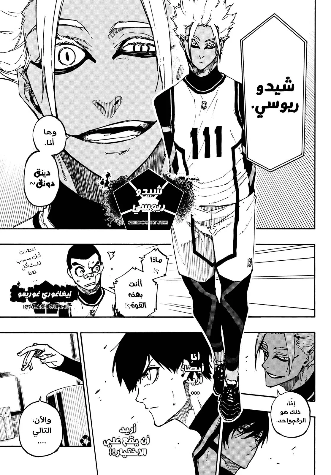 الصفحة 11 من 28