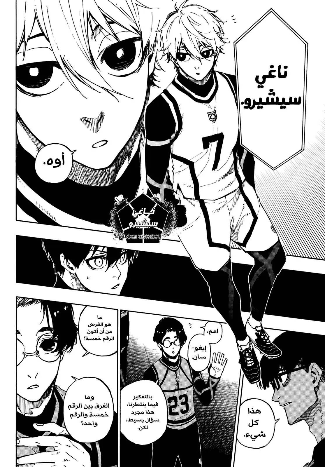الصفحة 17 من 28