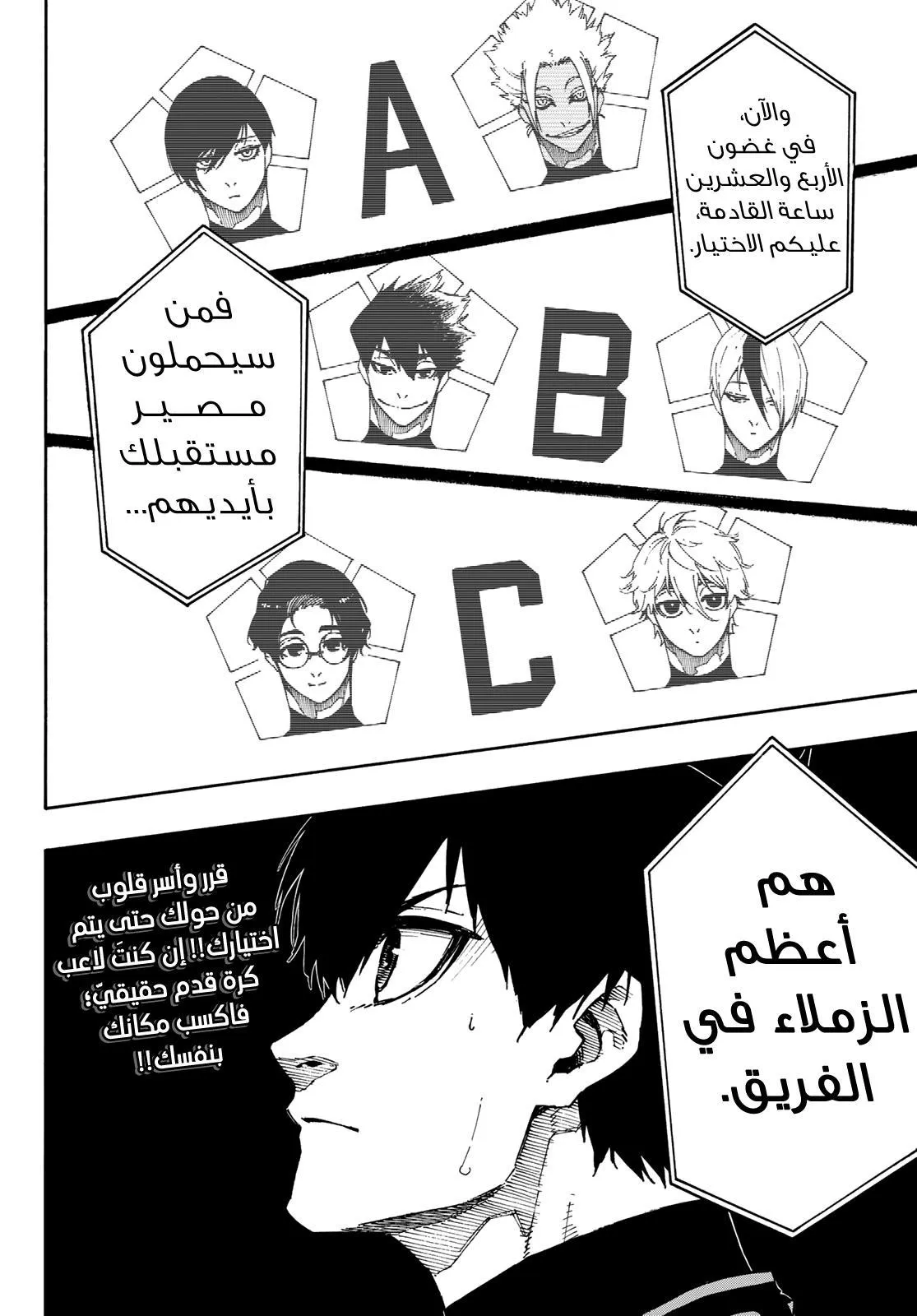 الصفحة 28 من 28