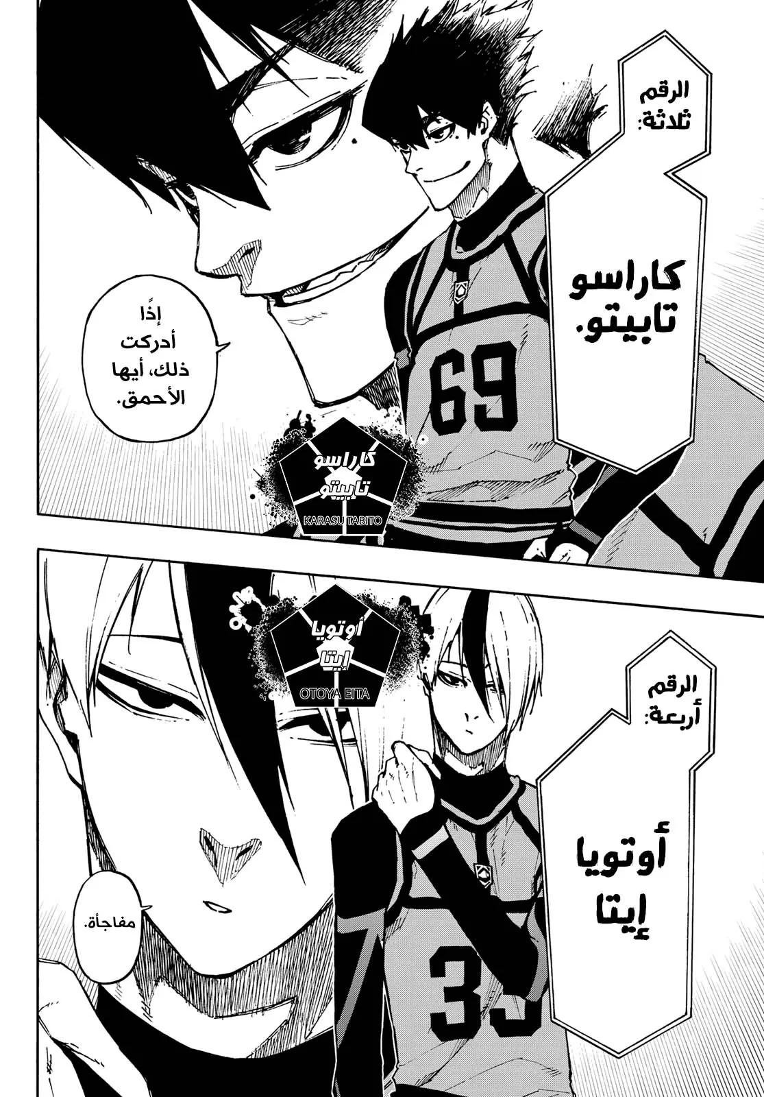 الصفحة 13 من 28