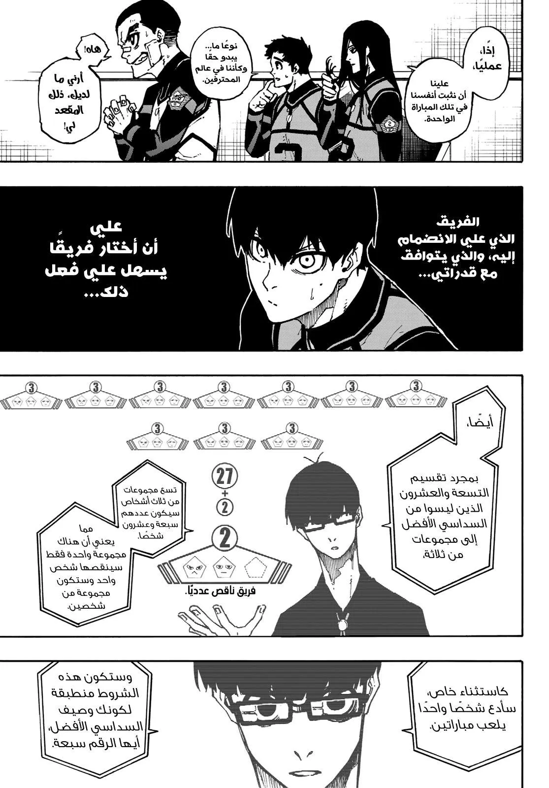 الصفحة 23 من 28