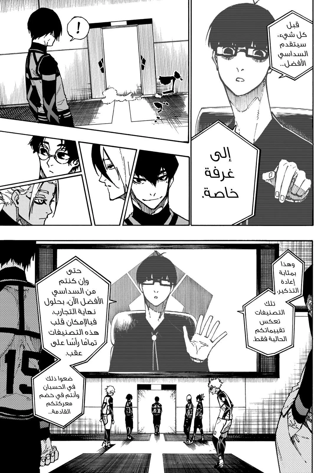 الصفحة 25 من 28