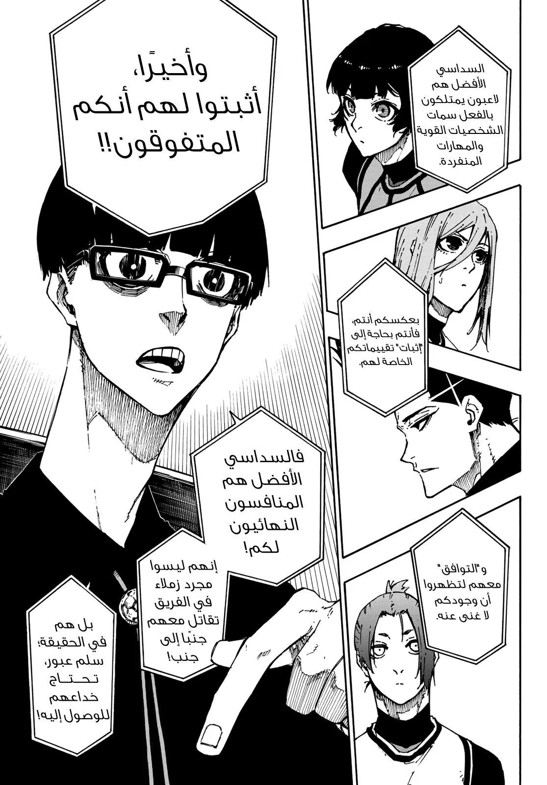 الصفحة 27 من 28