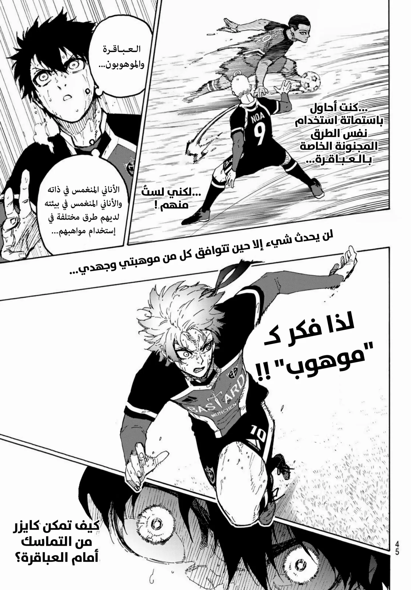 الصفحة 10 من 19