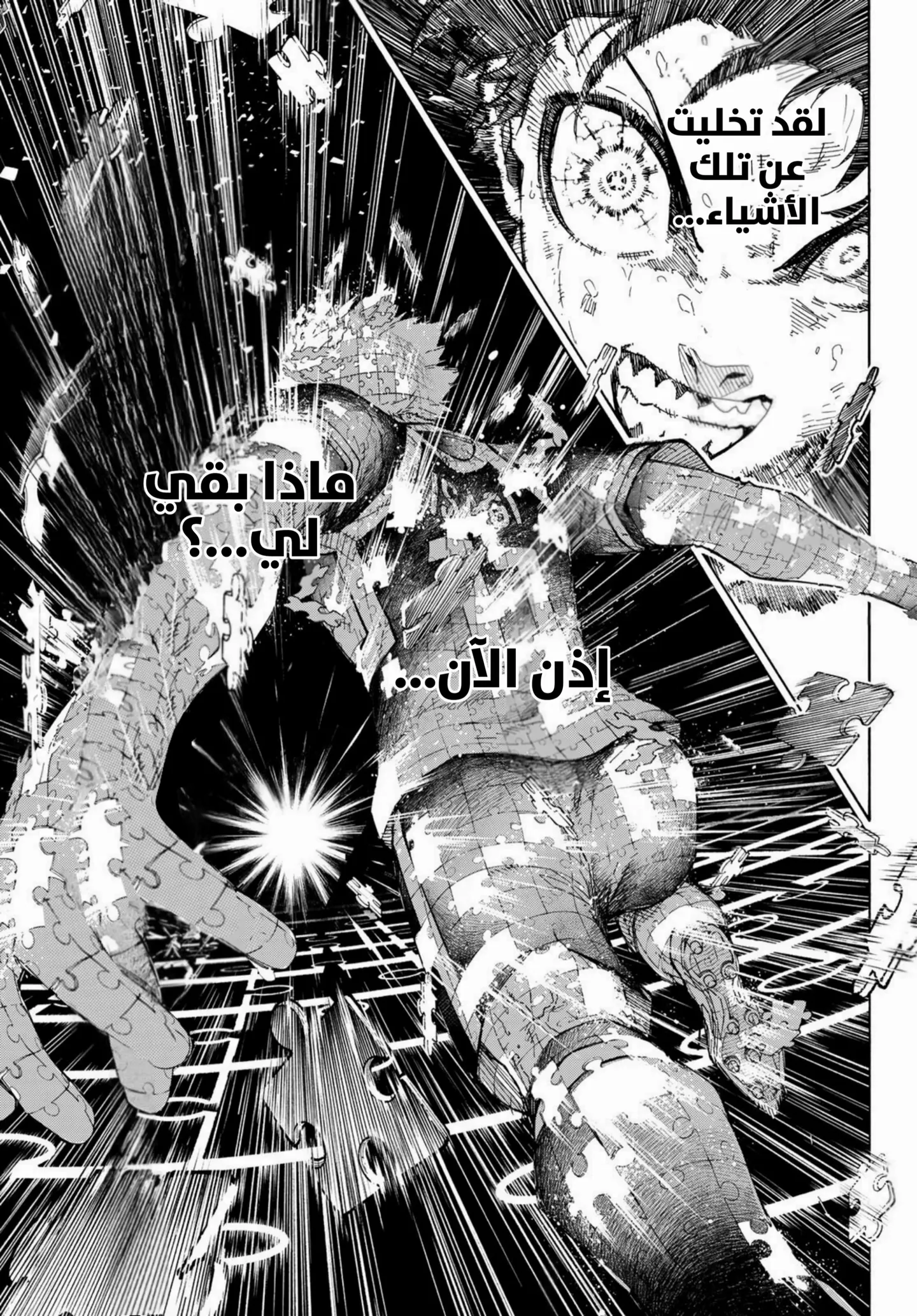 الصفحة 12 من 19
