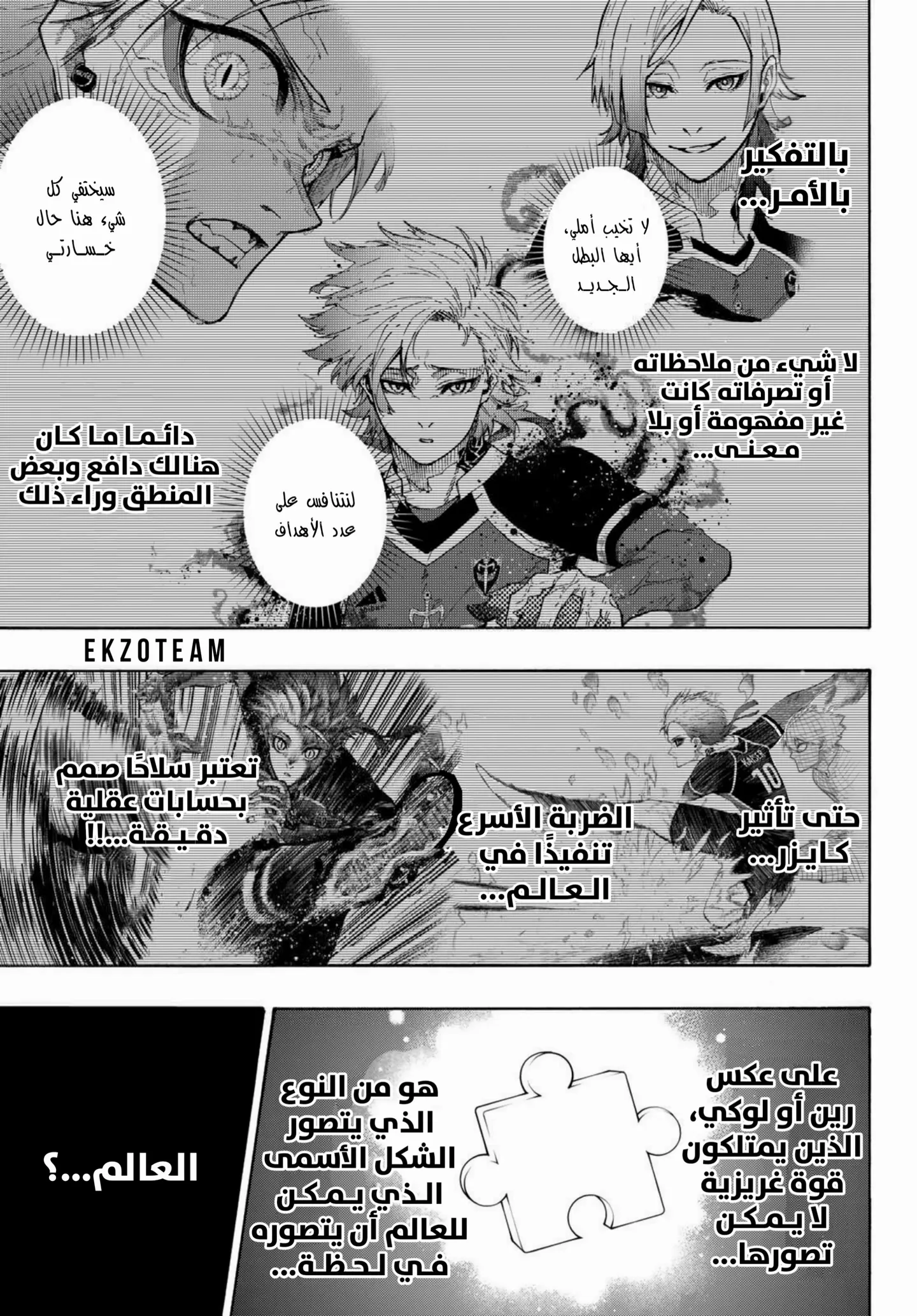 الصفحة 4 من 19