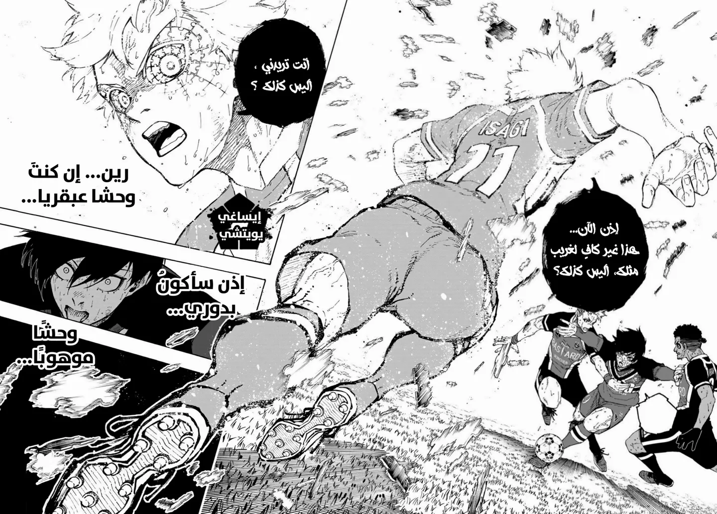 الصفحة 18 من 19