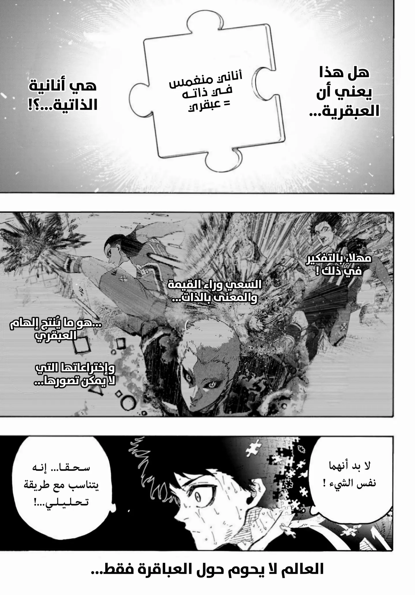 الصفحة 6 من 19