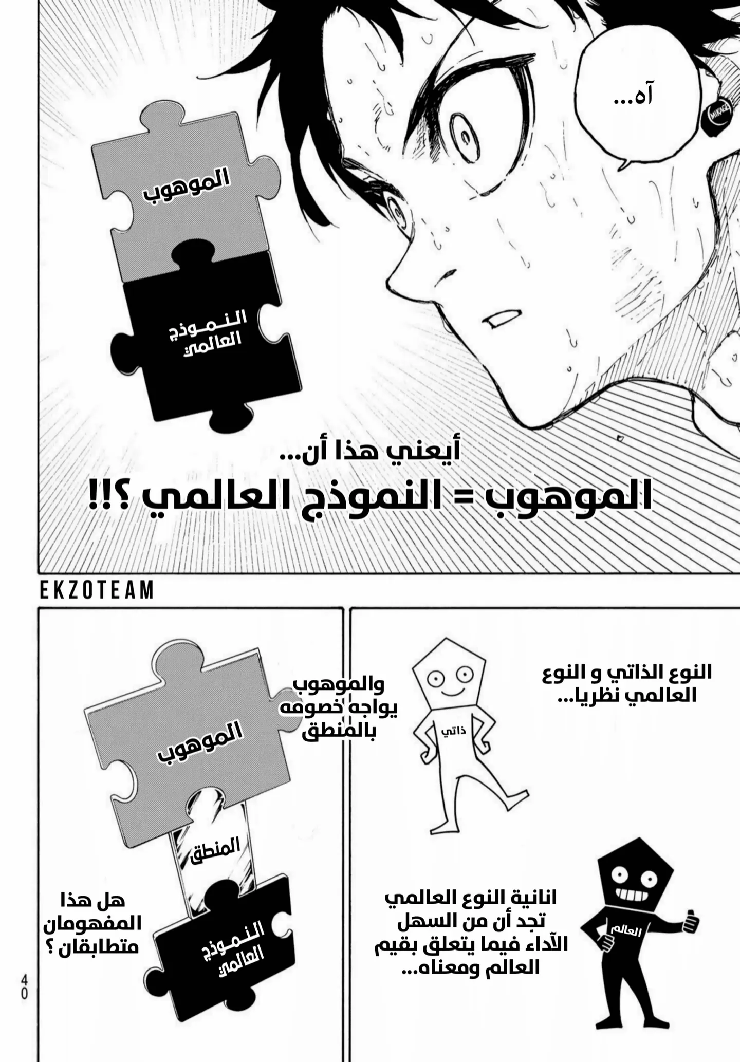 الصفحة 5 من 19