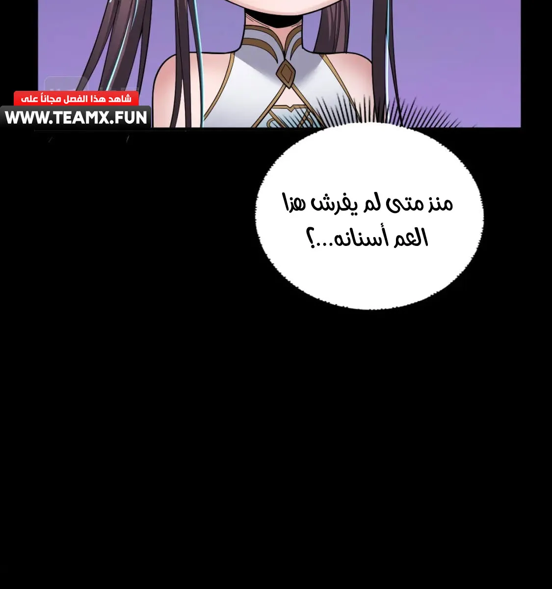 الصفحة 25 من 90