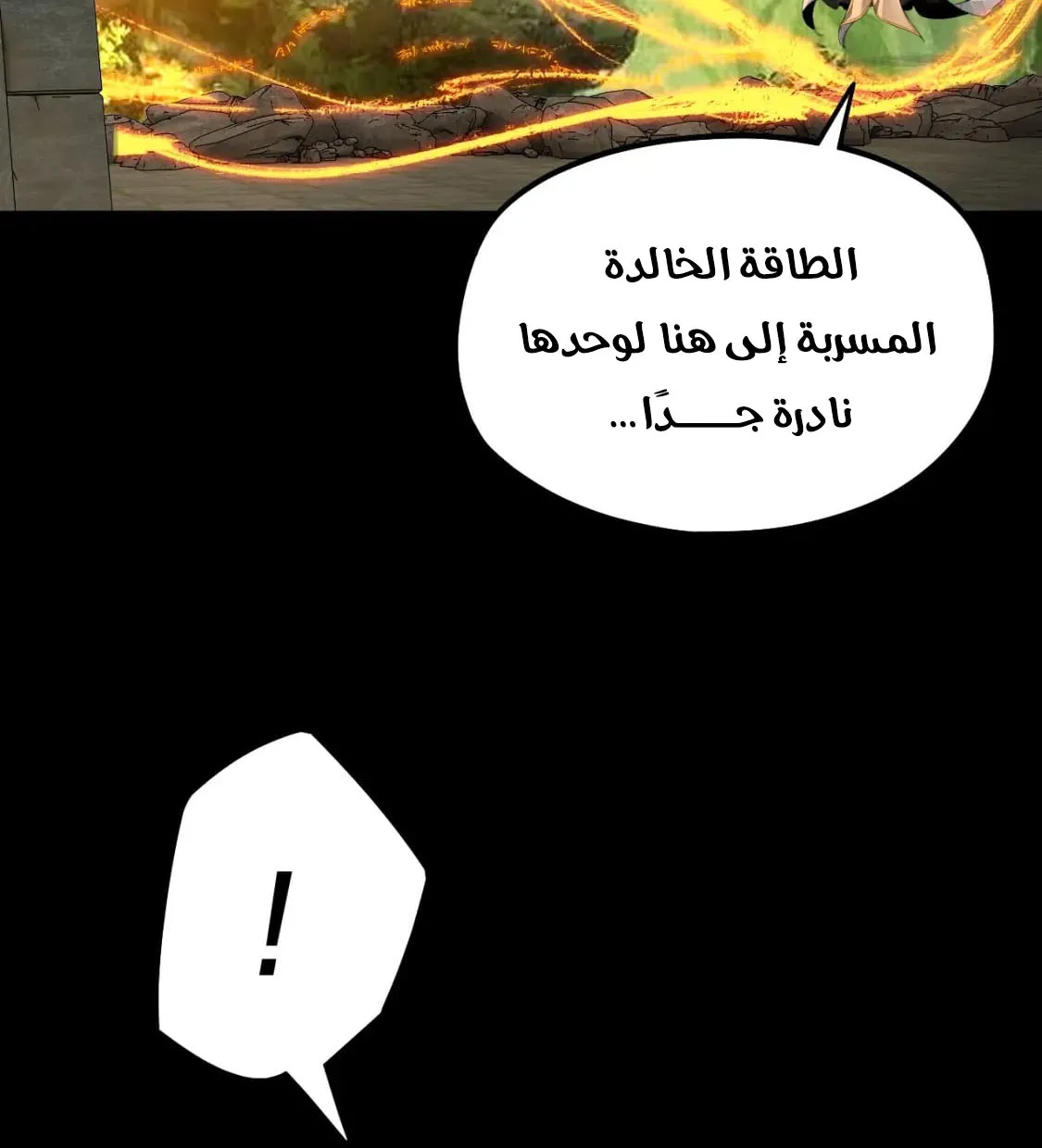 الصفحة 58 من 90