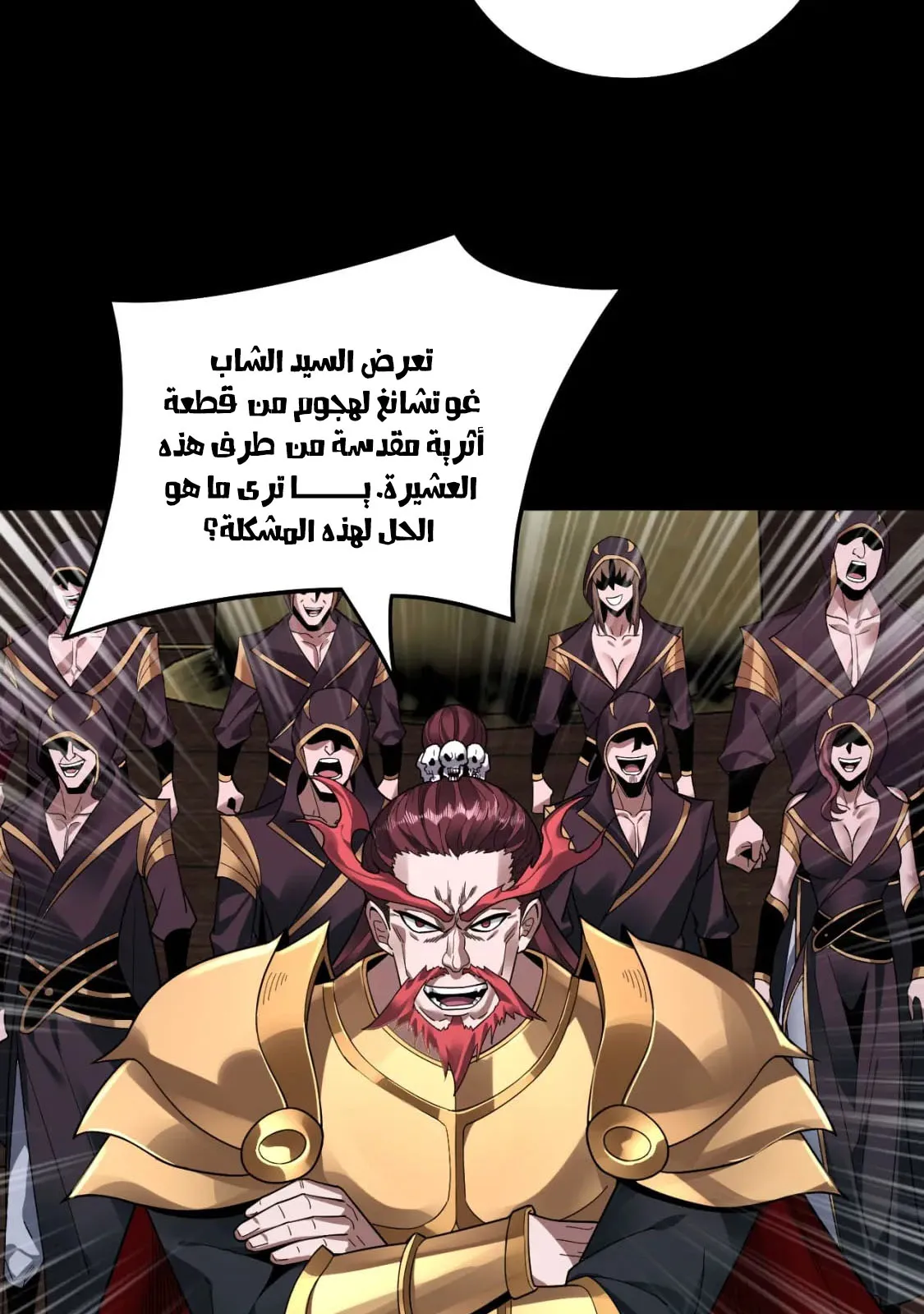 الصفحة 52 من 90