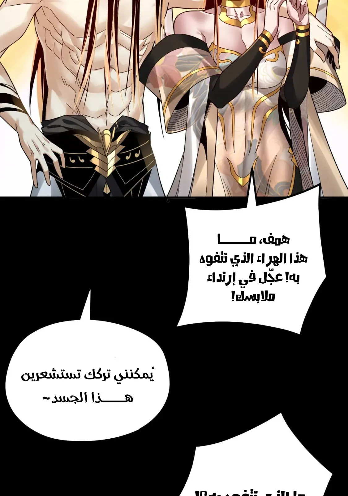 الصفحة 67 من 90