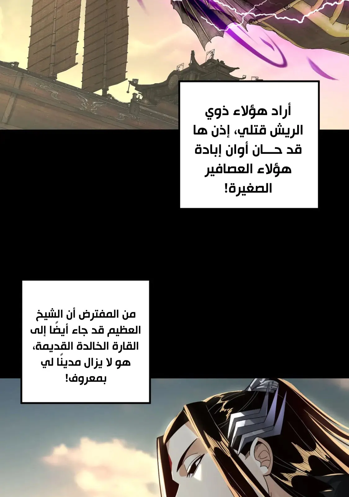 الصفحة 84 من 90