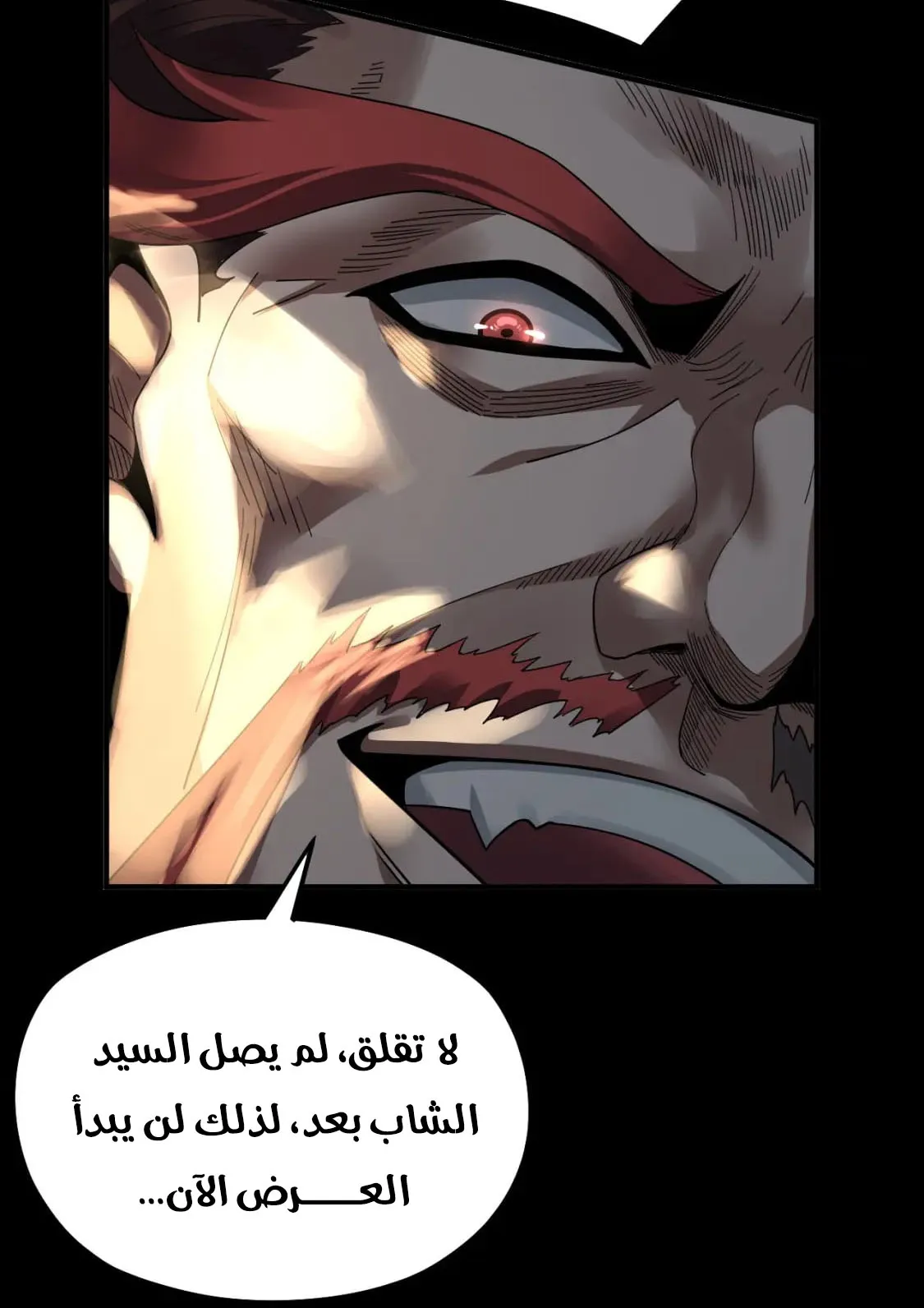 الصفحة 56 من 90