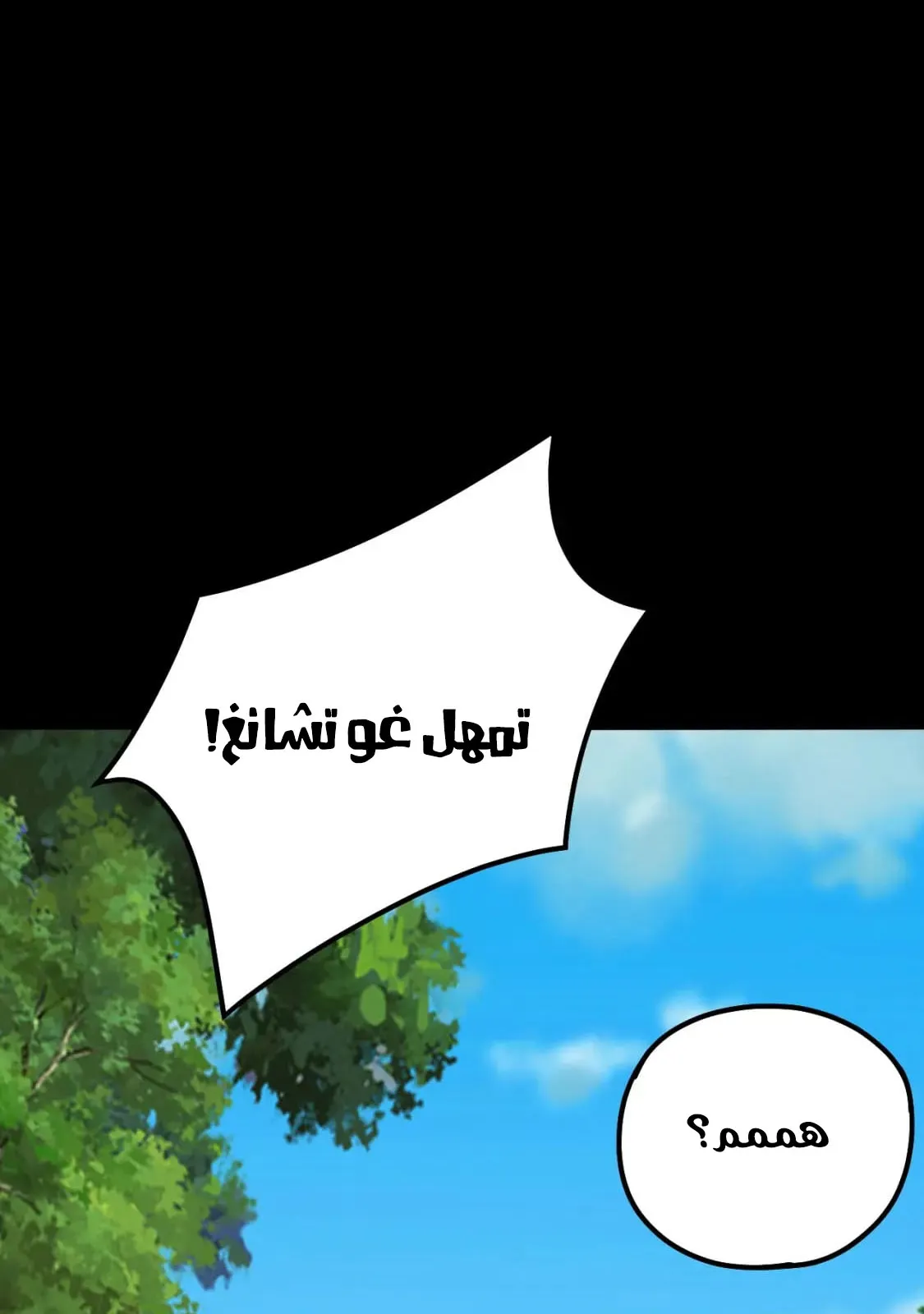 الصفحة 77 من 90