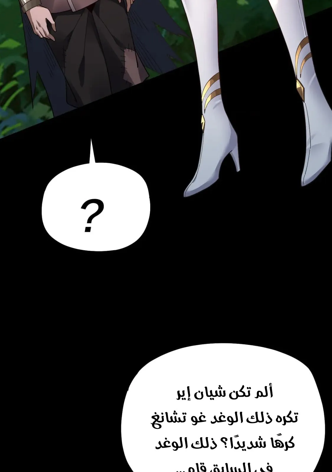 الصفحة 42 من 90