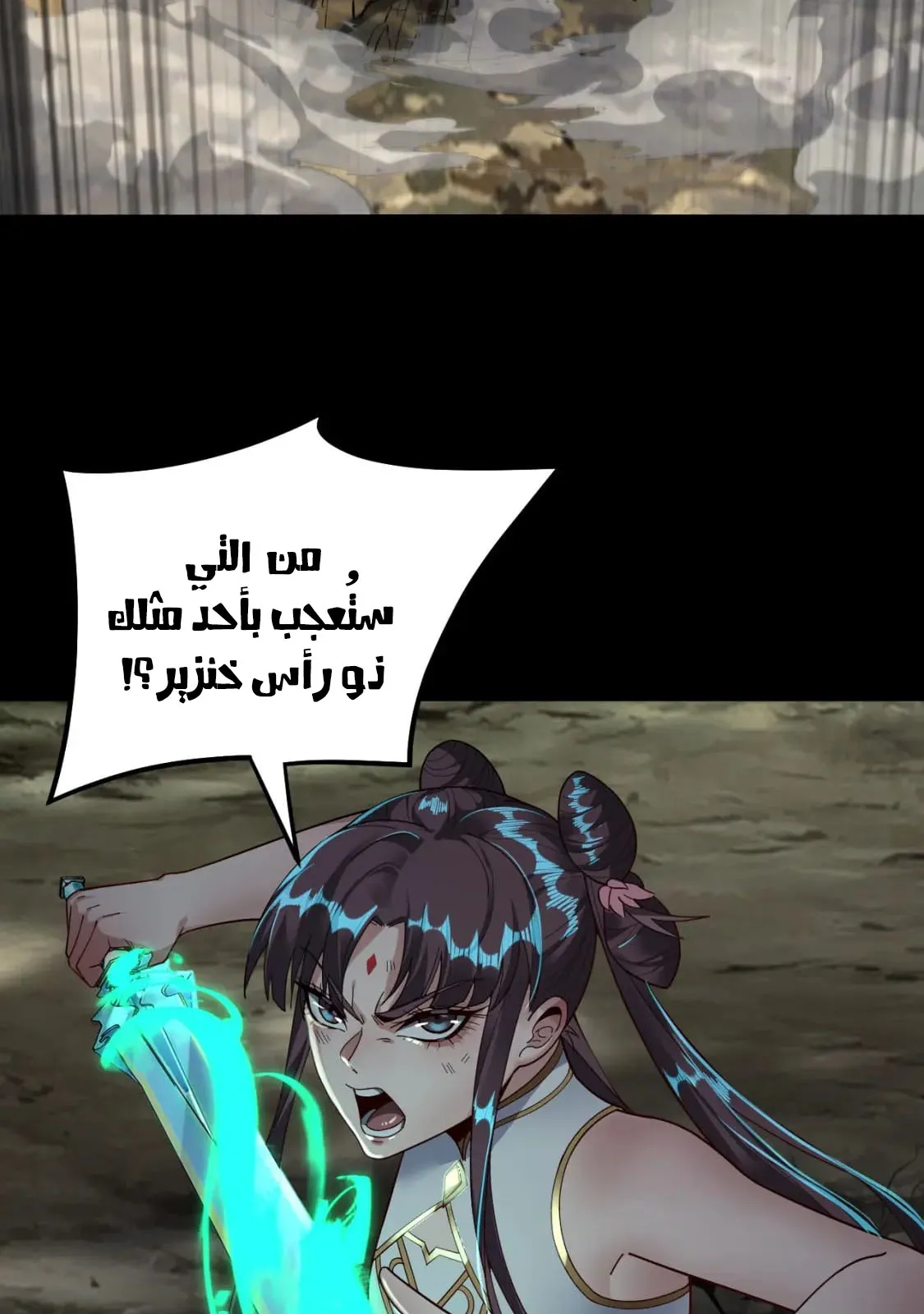 الصفحة 14 من 90