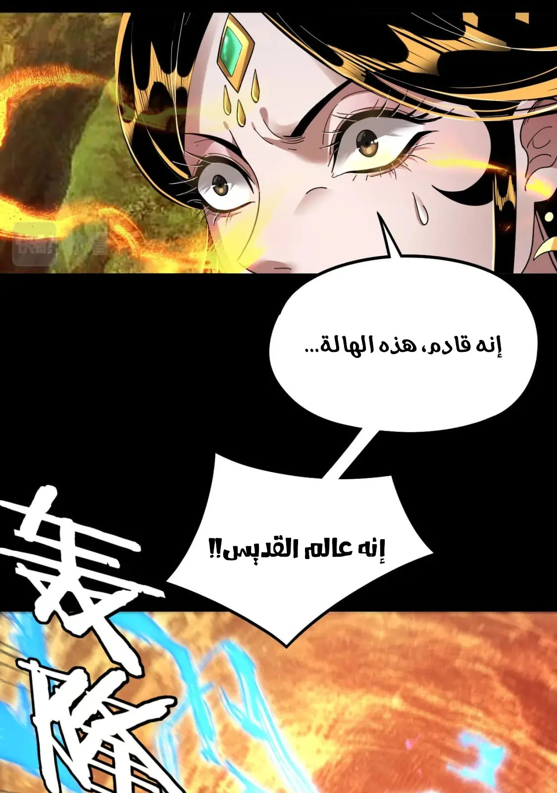 الصفحة 59 من 90
