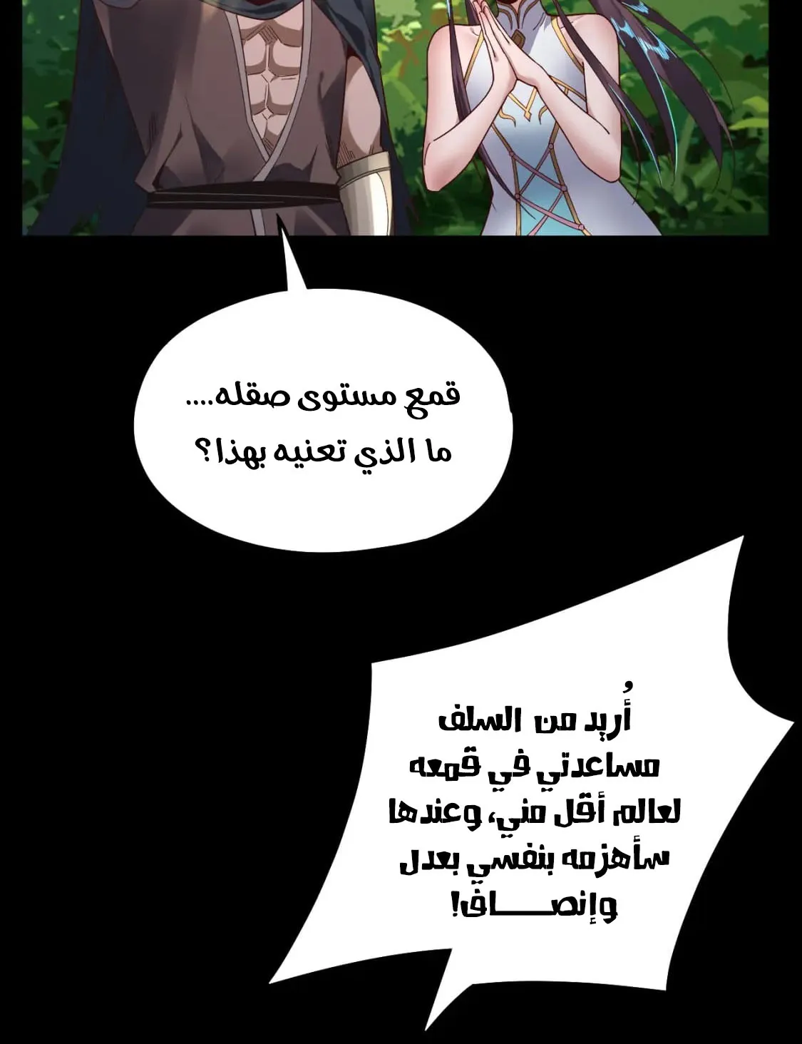 الصفحة 40 من 90