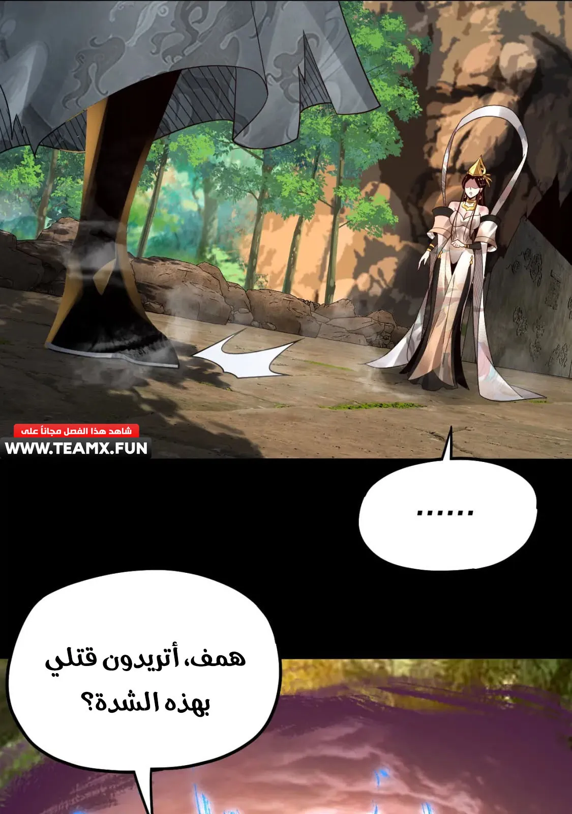 الصفحة 63 من 90