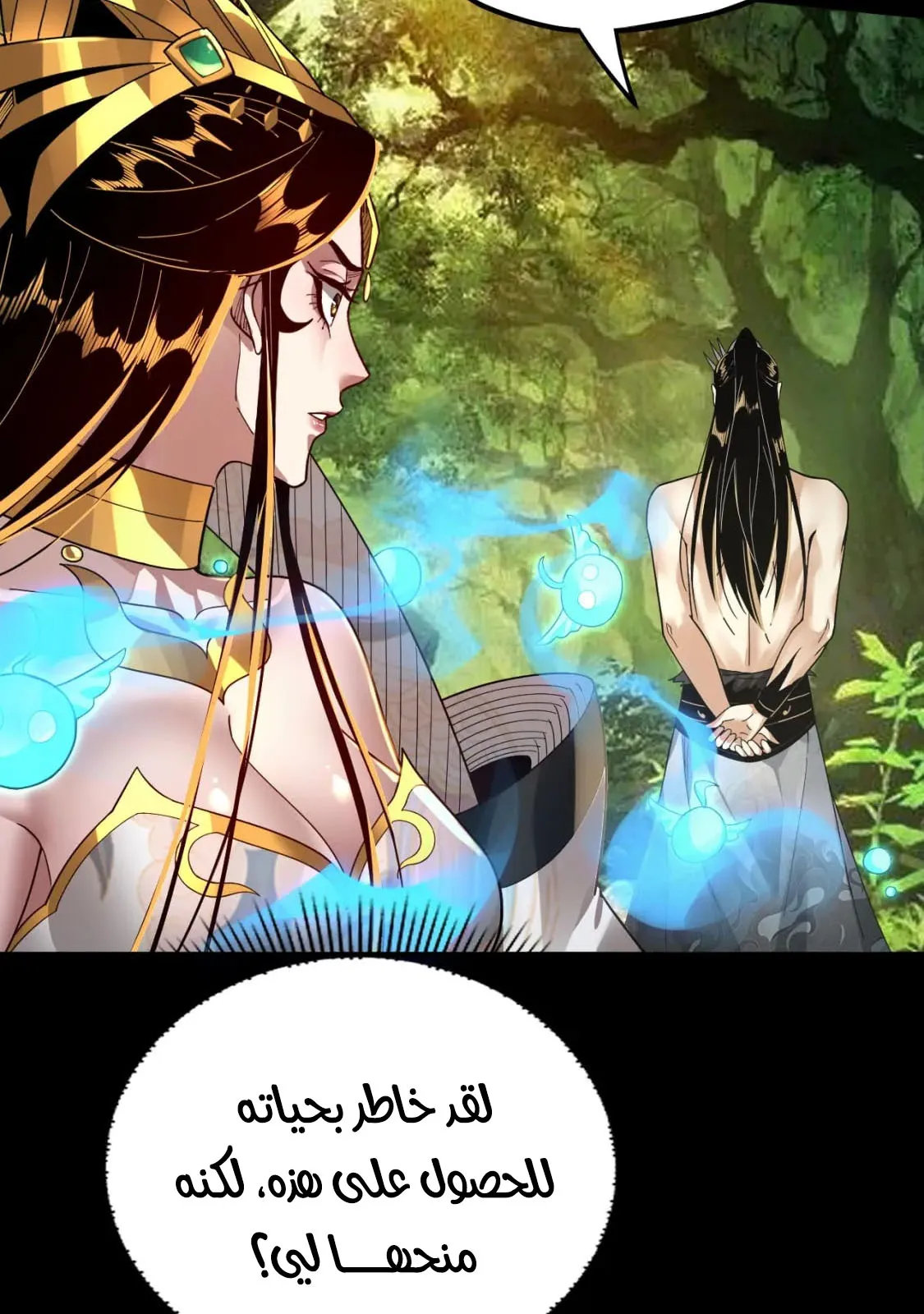 الصفحة 75 من 90