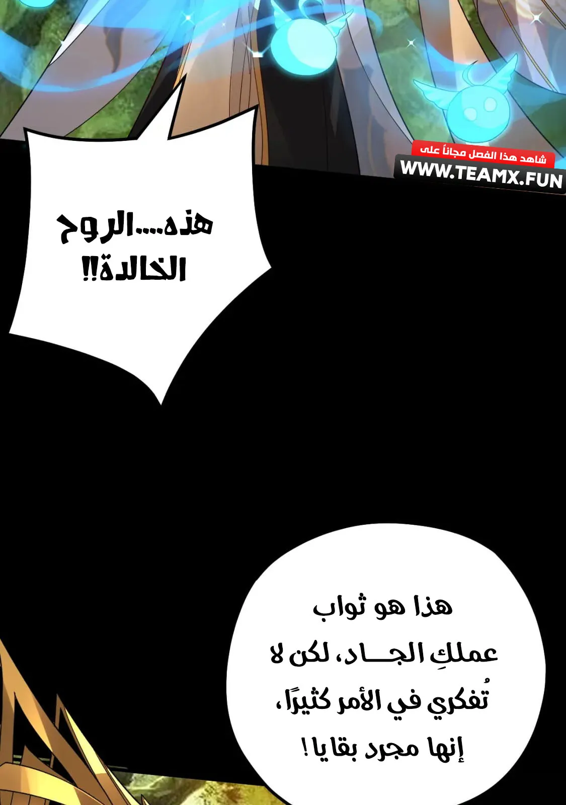 الصفحة 74 من 90