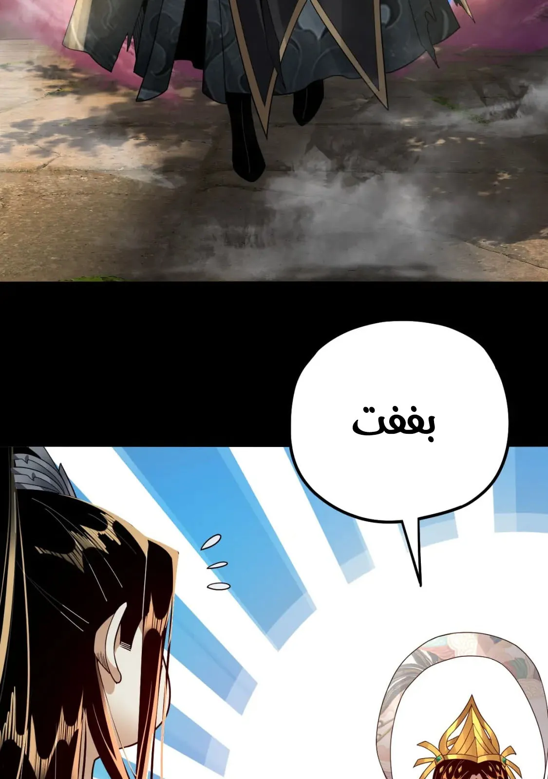 الصفحة 65 من 90