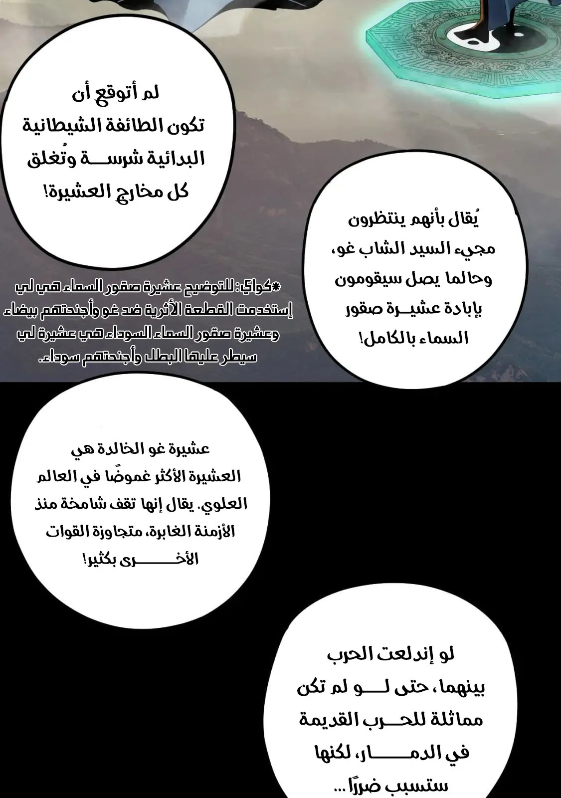 الصفحة 51 من 90