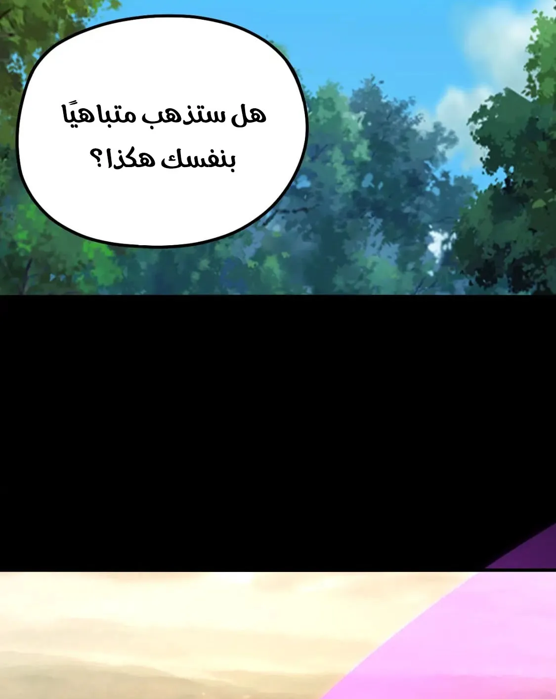الصفحة 78 من 90