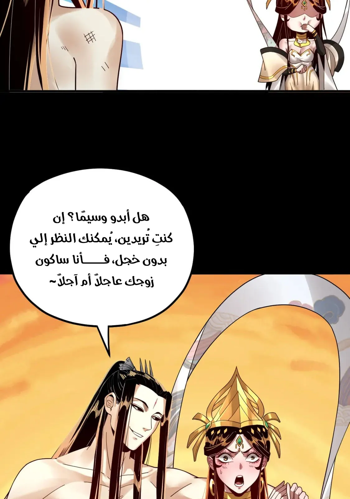 الصفحة 66 من 90
