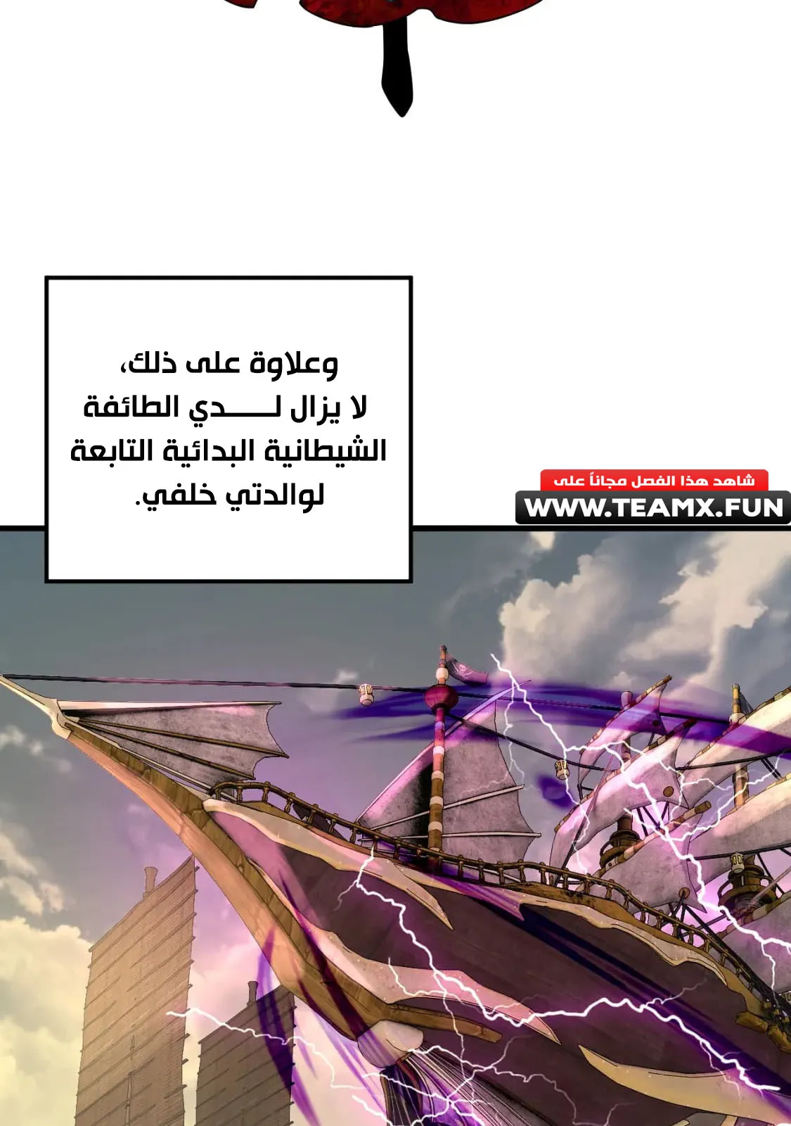 الصفحة 83 من 90