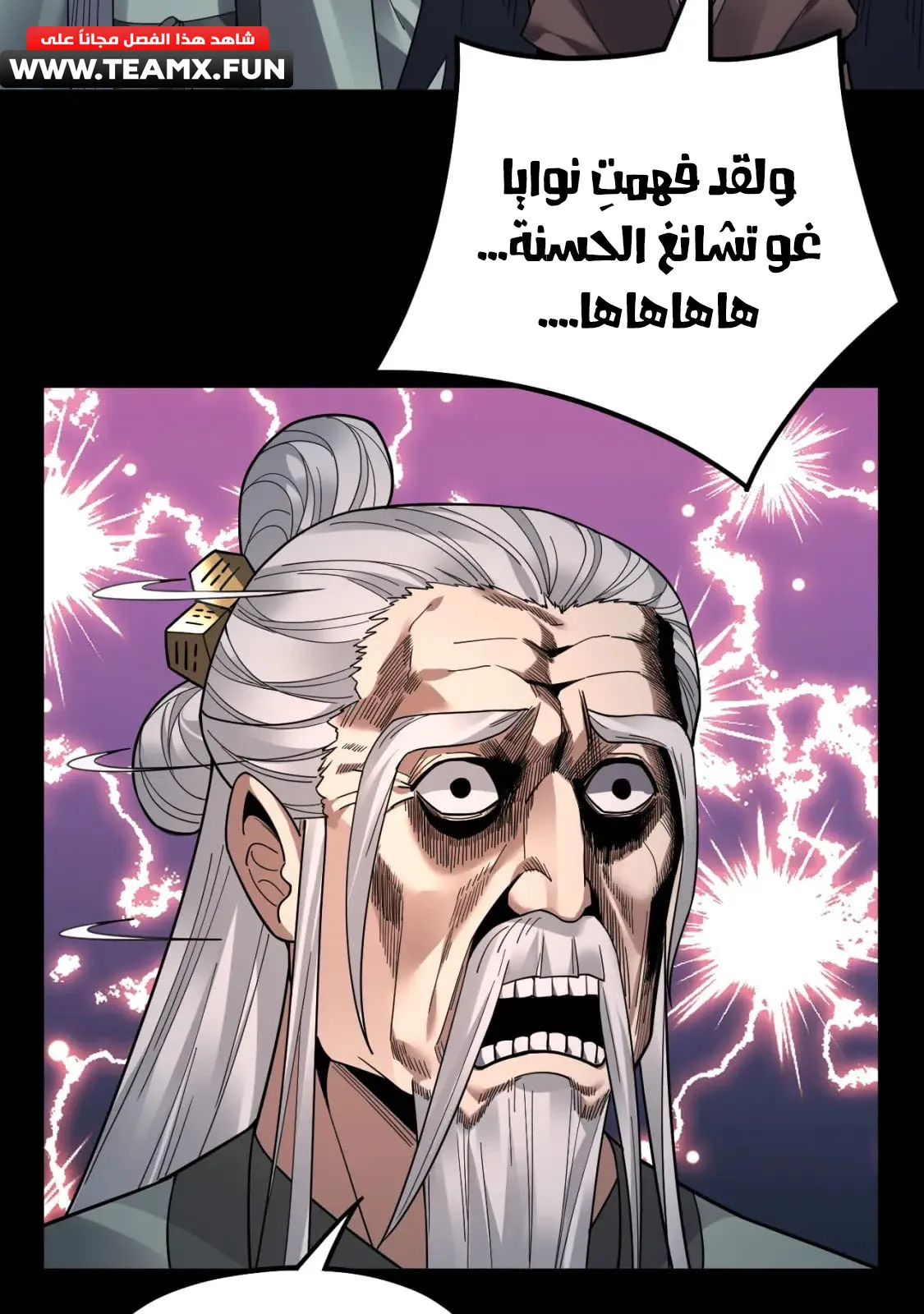 الصفحة 47 من 90