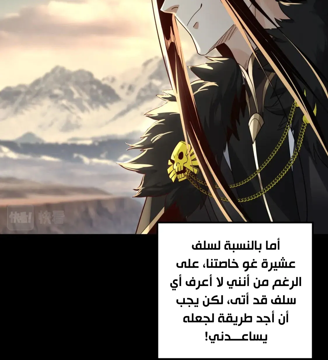الصفحة 85 من 90