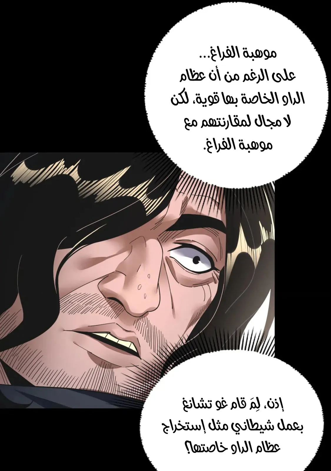 الصفحة 45 من 90