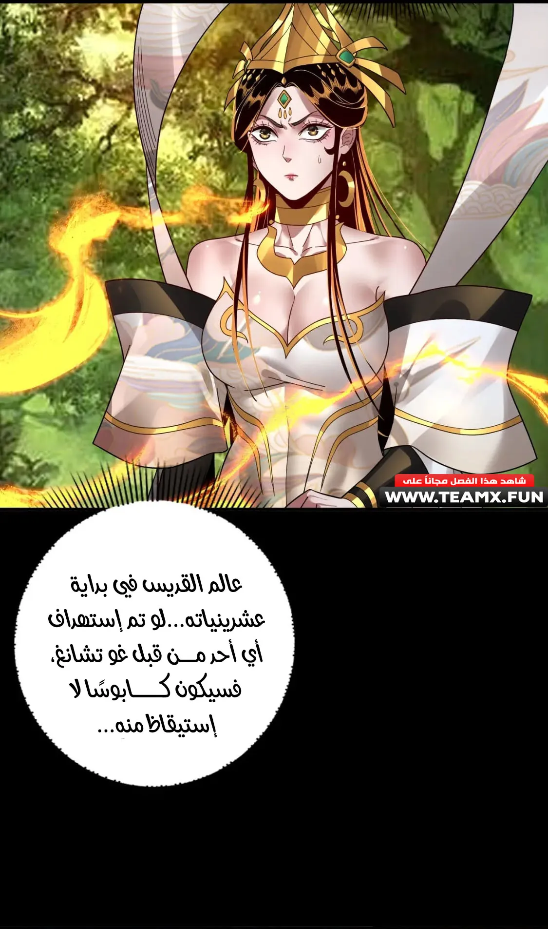 الصفحة 62 من 90