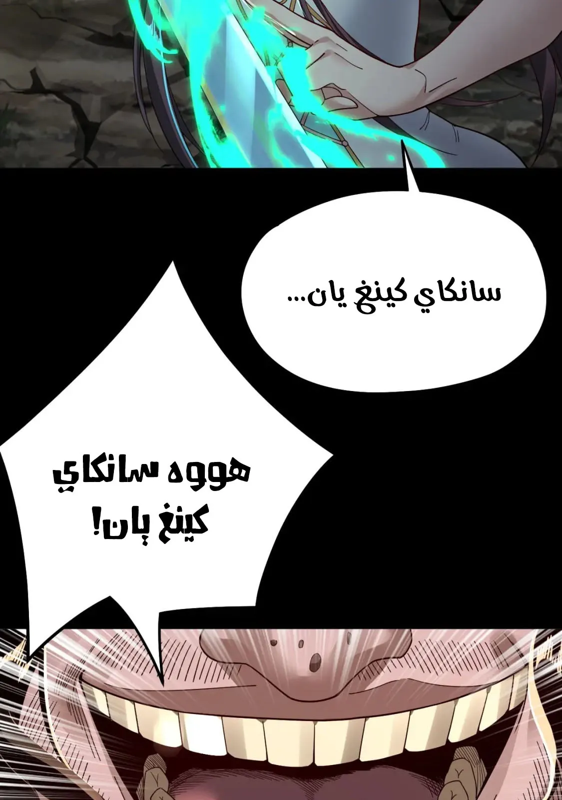 الصفحة 15 من 90