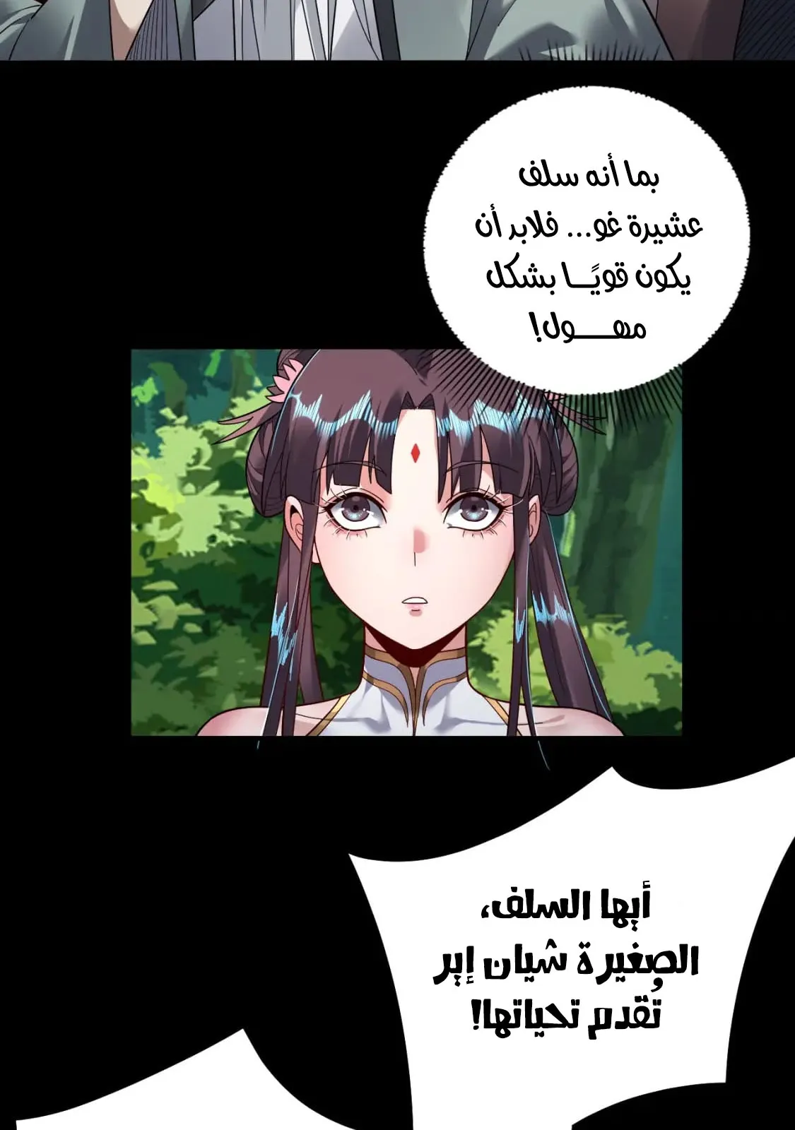 الصفحة 32 من 90