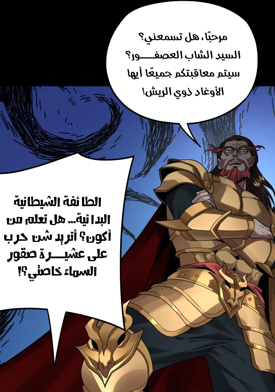 الصفحة 54 من 90