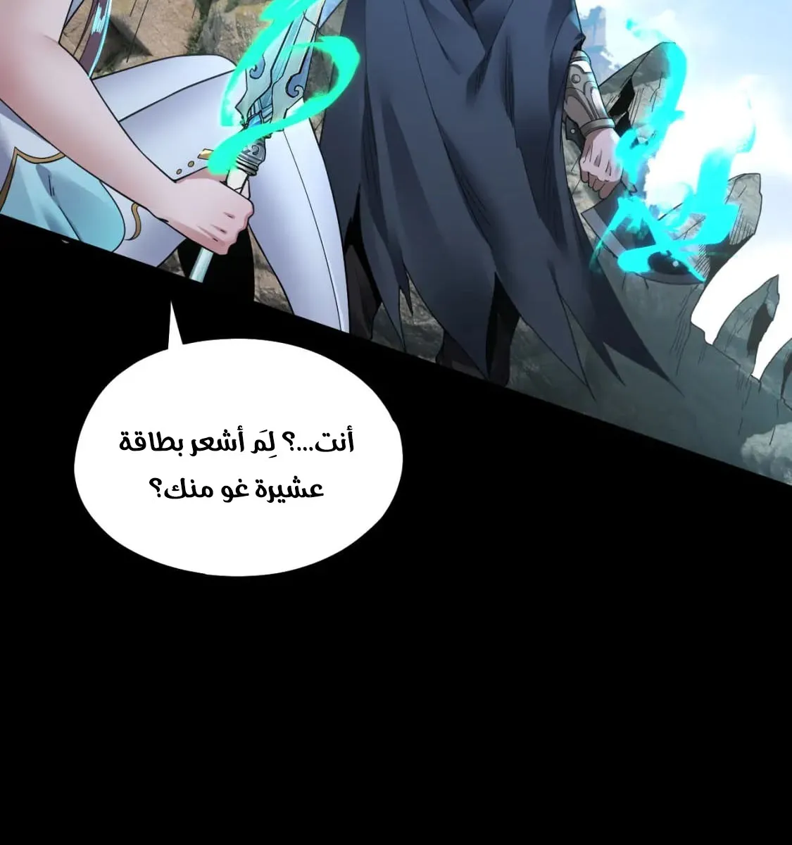 الصفحة 22 من 90
