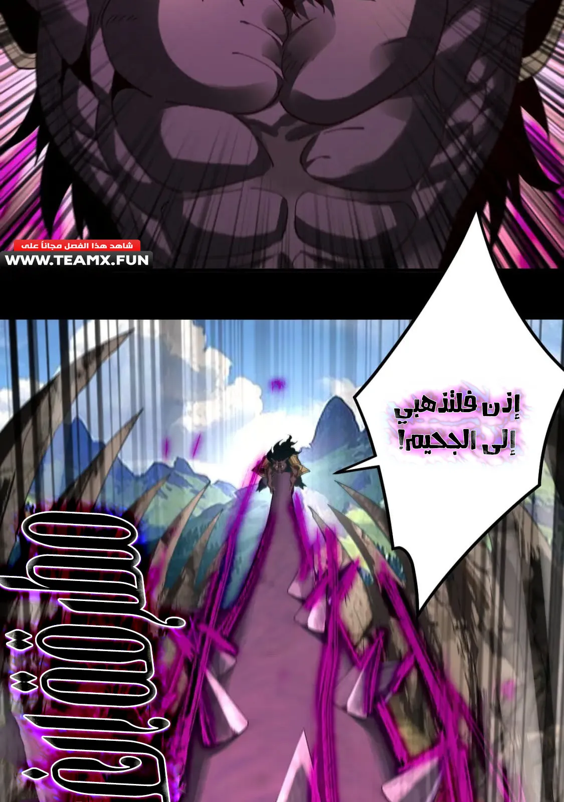الصفحة 11 من 90