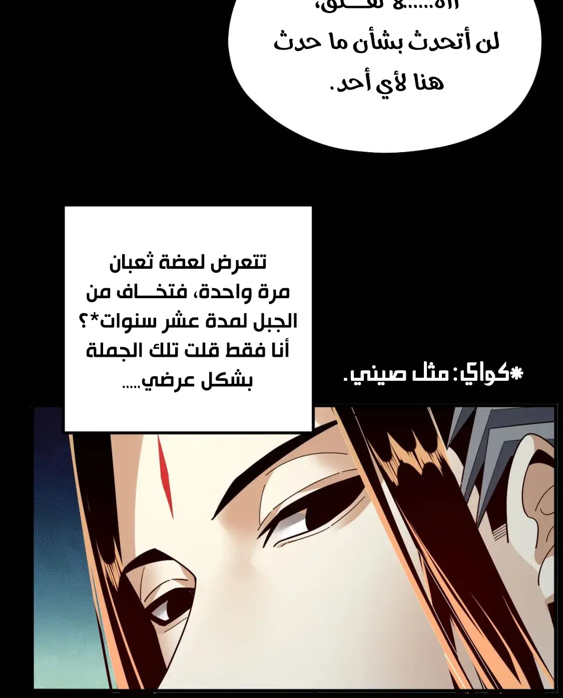 الصفحة 71 من 90
