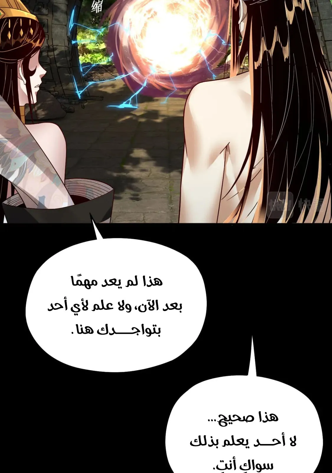 الصفحة 69 من 90